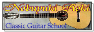 青木伸行ギター教室
